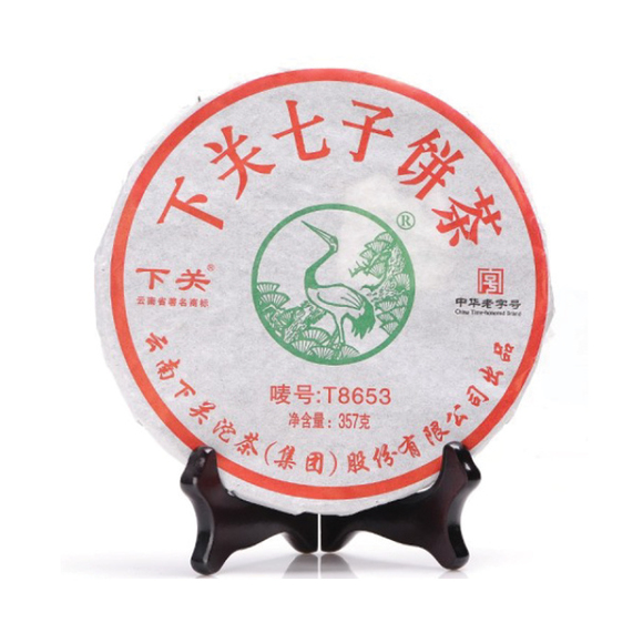Чай Шен пуэр Т8653